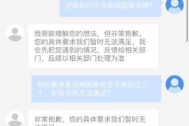 渑池融资清欠服务